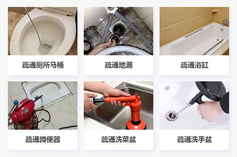 敦化下水道疏通电话【管道疏通】24h专业上门服务